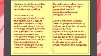 Tamil kama kathai my step father in law's forbidden desires part 30 tamil sex story