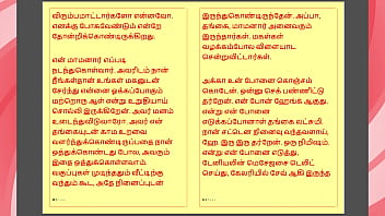 Tamil kama kathai my step father in law's forbidden desires part 30 tamil sex story