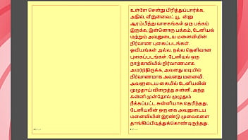 Tamil kama kathai my step father in law's forbidden desires part 30 tamil sex story