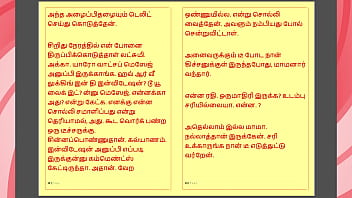 Tamil kama kathai my step father in law's forbidden desires part 30 tamil sex story