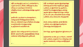 Tamil kama kathai my step father in law's forbidden desires part 30 tamil sex story