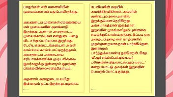 Tamil kama kathai my step father in law's forbidden desires part 30 tamil sex story