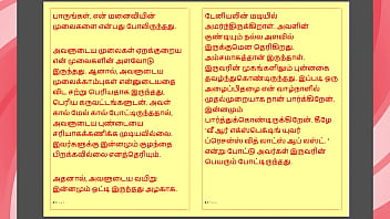 Tamil kama kathai my step father in law's forbidden desires part 30 tamil sex story