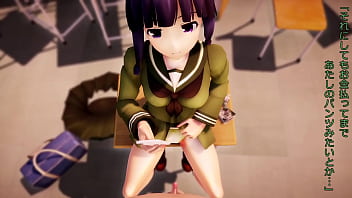 Apparently my classmate kitakami san will let me see through it for 3000 yen