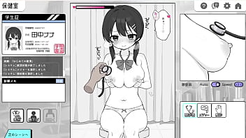 可愛い女の子をえっちな診察　おさわりエロゲ　２d　アニメ