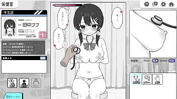 可愛い女の子をえっちな診察　おさわりエロゲ　２d　アニメ