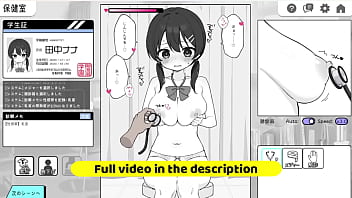 可愛い女の子をえっちな診察　おさわりエロゲ　２d　アニメ