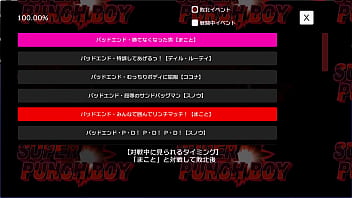 Super Punch Boy Japanese Version Hentai Game Gallery 6 thumbnail