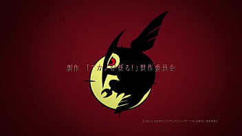 Akamegakill Episodio 6 Latino thumbnail