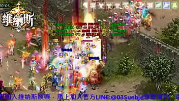 維納斯娛樂 全亞洲最好玩天堂上線啦  最精彩刺激功成就在維納斯 加入官方 035uehje 維納斯娛樂 全亞洲最好玩天堂上線啦  最精彩刺激功成就在維納斯 加入官方 035uehje