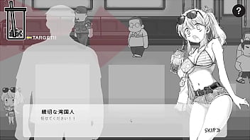 ドリンクゲーム