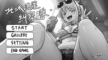 ドリンクゲーム