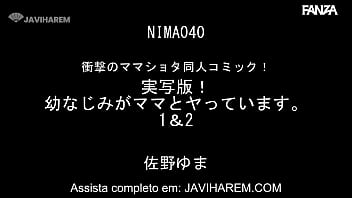 Mãe perde a noção com o filho do vizinho e acaba descoberta
