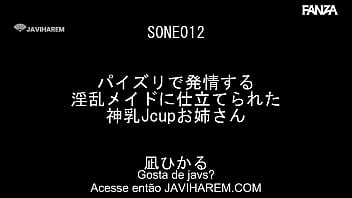 Comendo a empregada peituda com legendas
