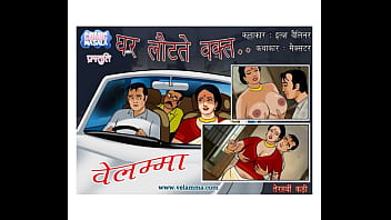 अवैध सम्बन्ध sex video