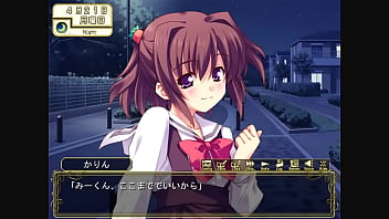 Sakura strasse karin 2