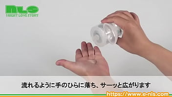 トロンととろけて、サーッと伸びる！使い勝手良好の薄膜ローション