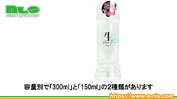 トロンととろけて、サーッと伸びる！使い勝手良好の薄膜ローション