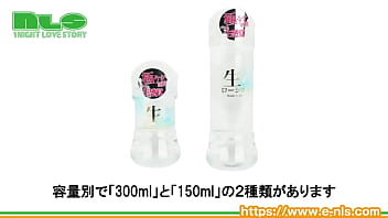 トロンととろけて、サーッと伸びる！使い勝手良好の薄膜ローション