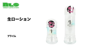 トロンととろけて、サーッと伸びる！使い勝手良好の薄膜ローション