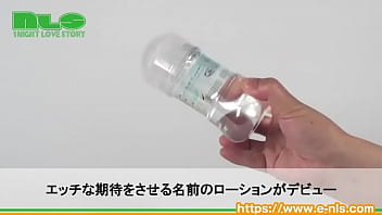 トロンととろけて、サーッと伸びる！使い勝手良好の薄膜ローション