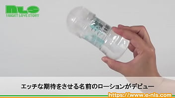 トロンととろけて、サーッと伸びる！使い勝手良好の薄膜ローション