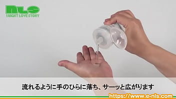 トロンととろけて、サーッと伸びる！使い勝手良好の薄膜ローション