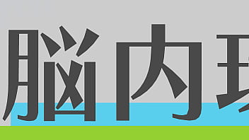 Hatsune miku desnuda mod