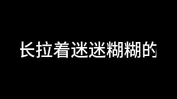 白洁 第七章 风情万种 1