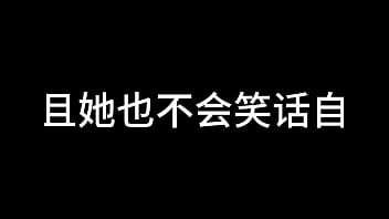 白洁 第七章 风情万种 1