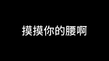 白洁 第七章 风情万种 1