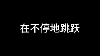 白洁 第七章 风情万种 1