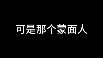 白洁 第七章 风情万种 1