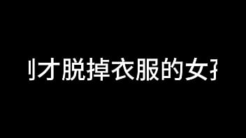 白洁 第七章 风情万种 1