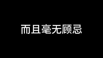 白洁 第七章 风情万种 1