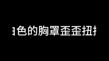 白洁 第七章 风情万种 1