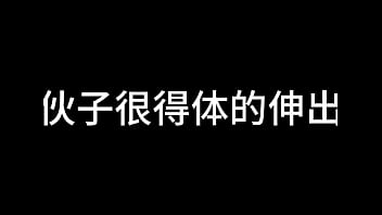 白洁 第七章 风情万种 1