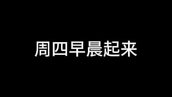 白洁 第七章 风情万种 1