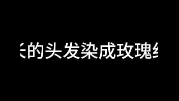 白洁 第七章 风情万种 1
