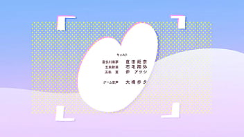 Sono bisque doll anime