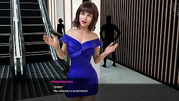 Проходження гри Мілфи Санвілла Частина 24