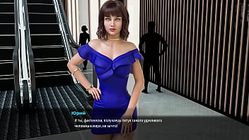 Проходження гри Мілфи Санвілла Частина 24