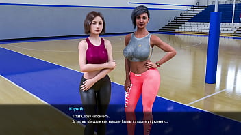 Проходження гри Мілфи Санвілла Частина 24