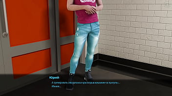 Проходження гри Мілфи Санвілла Частина 24