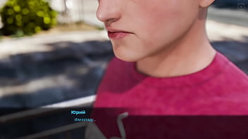 Проходження гри Мілфи Санвілла Частина 24