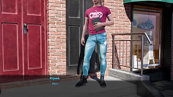 Проходження гри Мілфи Санвілла Частина 24