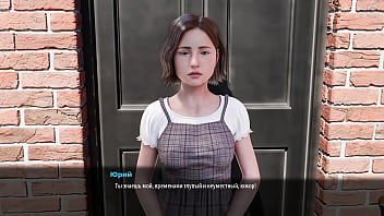 Проходження гри Мілфи Санвілла Частина 24