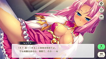 Eroge