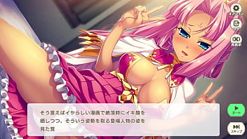 Eroge