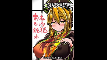 Joyjoi project network